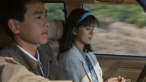 メイン・テーマ Bild 4