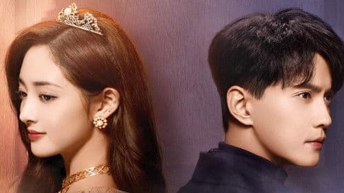 影帝的公主 Bild 3