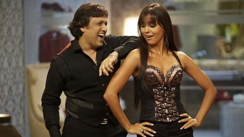 Do Knot Disturb Bild 2