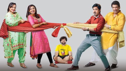 Saat Pheron Ki Hera Pherie Bild 1