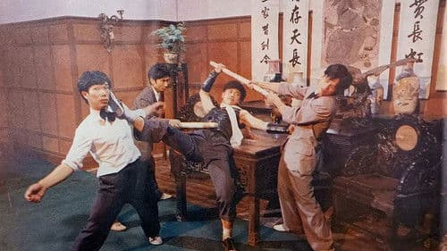 复仇大世界 Bild 1