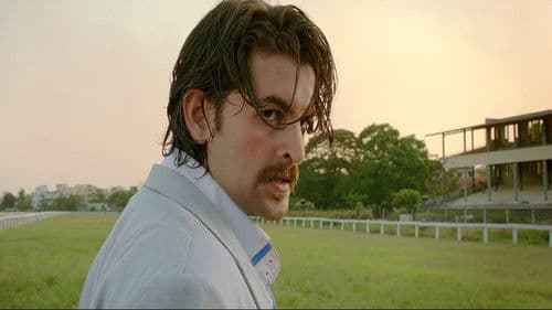 Shortcut Romeo Bild 1