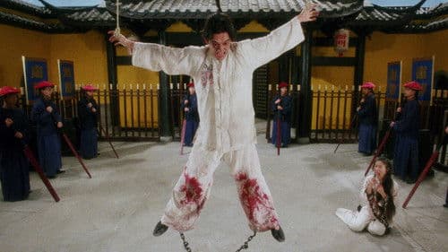 A Chinese Torture Chamber Story Bild 1