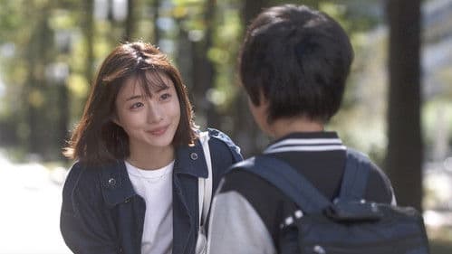 アンナチュラル Bild 5