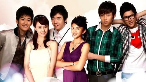 一起来看流星雨 Bild 3