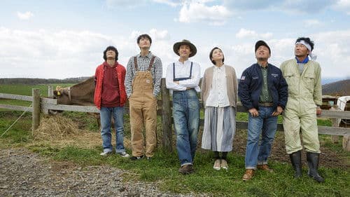 そらのレストラン Bild 1