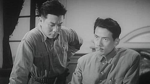 无形的战线 Bild 2