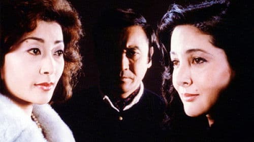 天使と悪魔の美女 江戸川乱歩の「白昼夢」 Bild 1