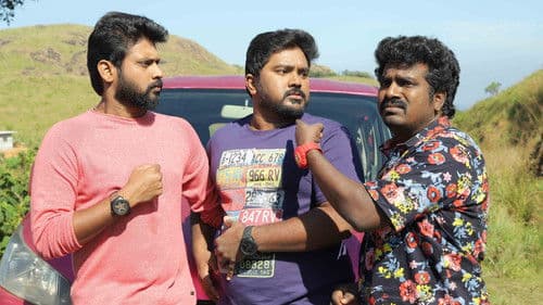 பிளான் பண்ணி பண்ணனும் Bild 1