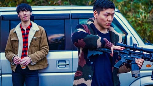 最強殺し屋伝説国岡 [完全版] Bild 1