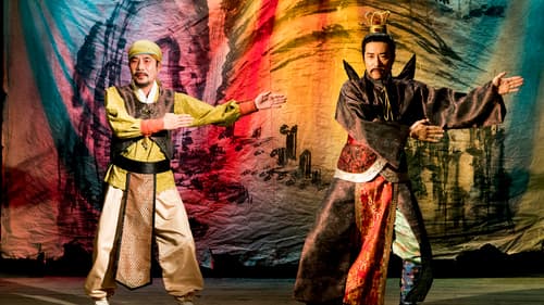 조선명탐정: 흡혈괴마의 비밀 Bild 4