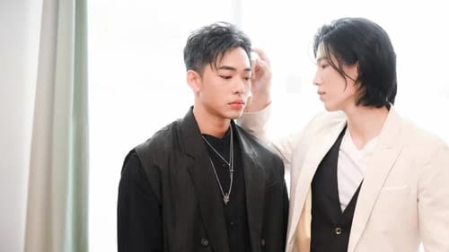 戀愛是科學 Bild 4