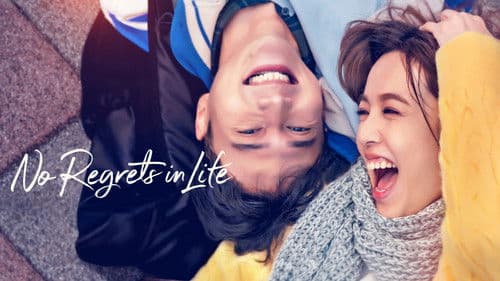 愛情發生在三天後 Bild 4