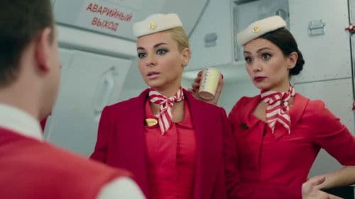 Улётный экипаж Bild 2