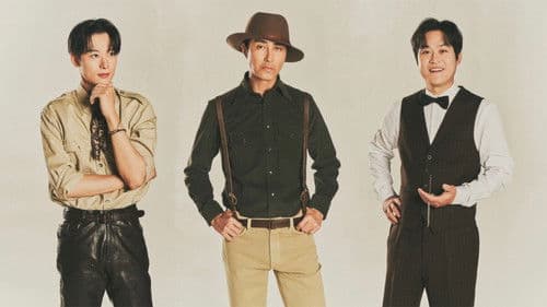 형따라 마야로: 아홉 개의 열쇠 Bild 3