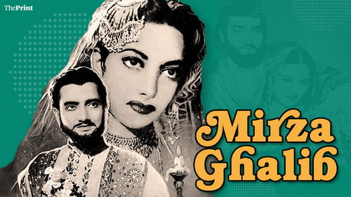 مرزا غالب Bild 5