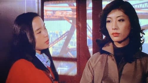 女教師 汚れた放課後 Bild 6