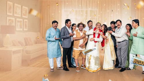 Enuguthondam Ghatikachalam Bild 1