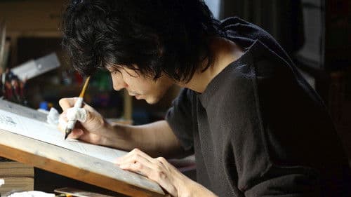 キャラクター Bild 4