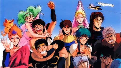 Heaven Wars Shurato Bild 2