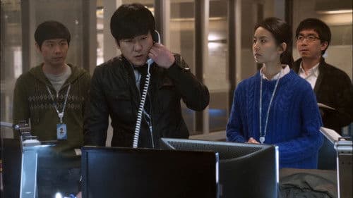 세계의 끝 Bild 1