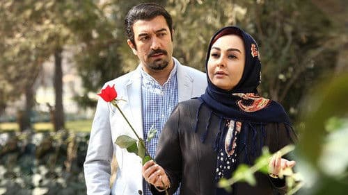 Mojarrad-e 40 Sale Bild 1