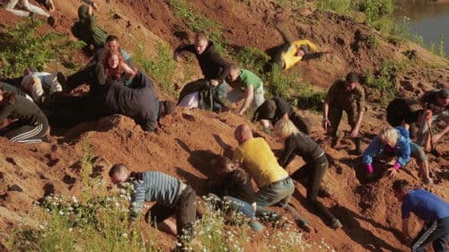 Убойный квест Bild 3