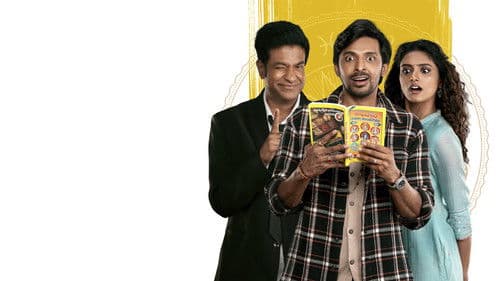 సారంగపాణి జాతకం Bild 4