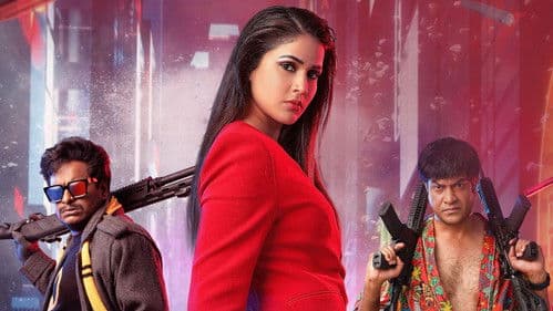 హ్యాపీ బర్త్డే Bild 1