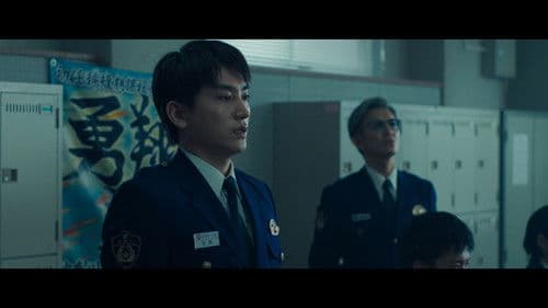 教場 Reunion Bild 2