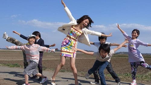 ハロー!純一 Bild 3