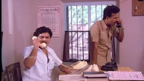 ആഗസ്റ്റ് 1 Bild 1