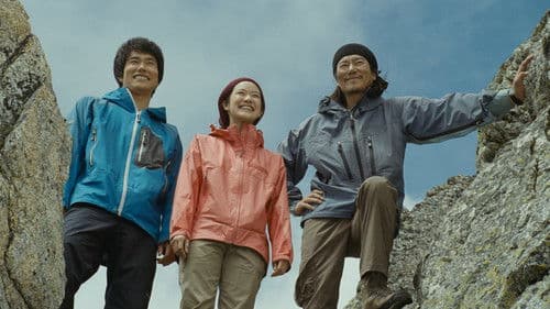 春を背負って Bild 2