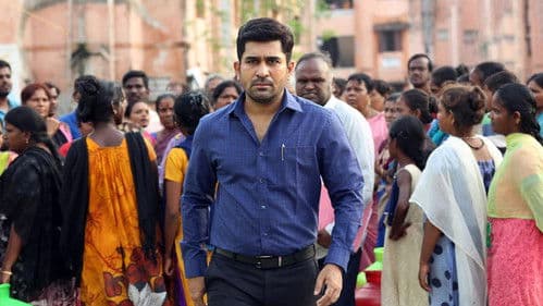 கோடியில் ஒருவன் Bild 4