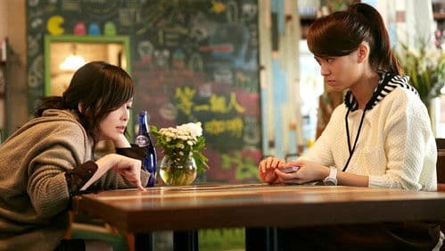 等一個人咖啡 Bild 2