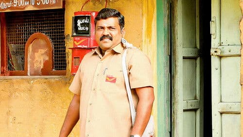 ஹர்காரா Bild 4