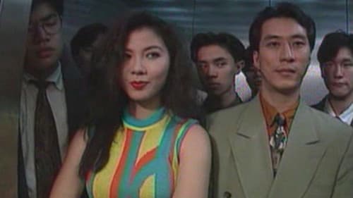 巨乳的誘惑 Bild 3