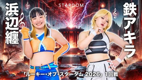 STARDOM in HAMAMATSU 2026 Apr. Bild 4