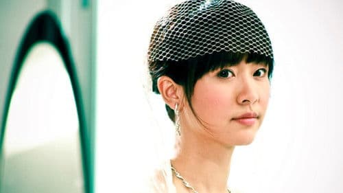 ฝันโคตรโคตร Bild 1