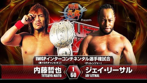 NJPW Power Struggle 2016 Bild 2