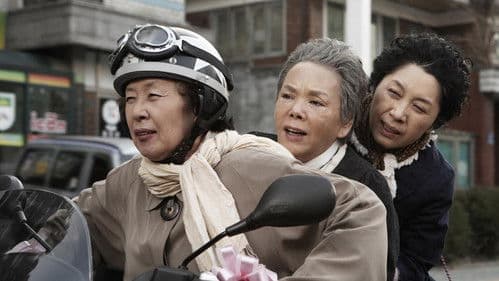 육혈포 강도단 Bild 1