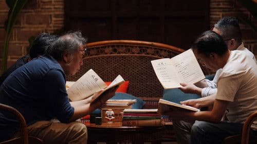 我在岛屿读书 Bild 2