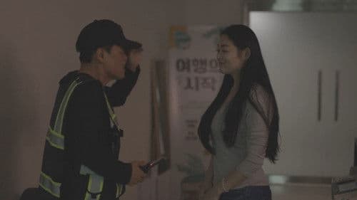 둔덕 사돈처녀 Bild 6