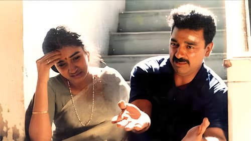 மகாநதி Bild 3