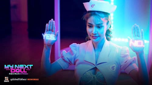 ยัยตุ๊กตาซ้อมรักยกกำลังสอง Bild 1