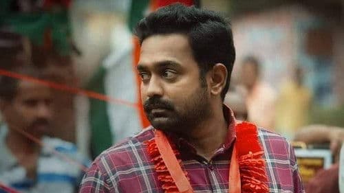 എല്ലാം ശരിയാകും Bild 1