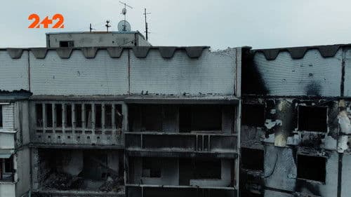 Фортеця Bild 3