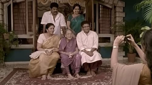 वेड लावी जीवा Bild 1