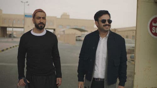 انتقام مشروع Bild 3