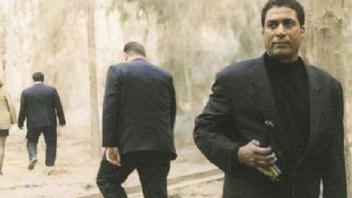 أرض الخوف Bild 3